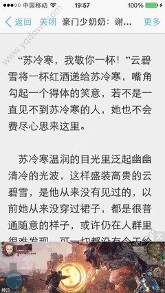 有护照了为什么还要办签证呢？护照和签证有区别吗？_菲律宾签证网